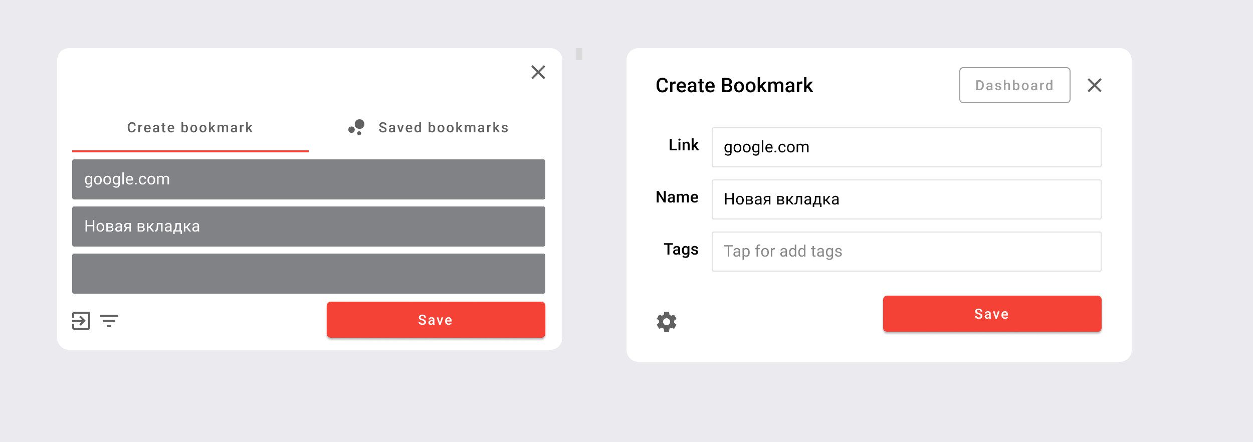 Расширение